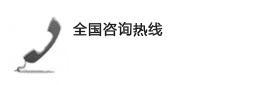 鸣安物业